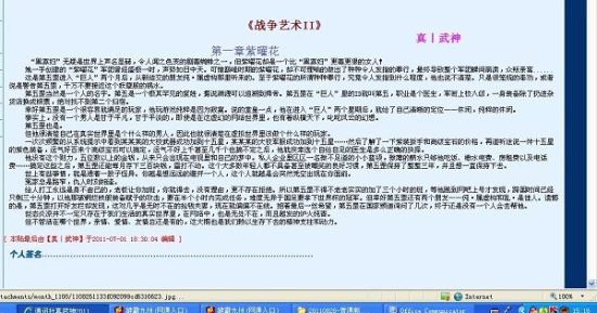 含羞草 隐藏 2023